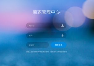 论B2B2C商城开发需求 价格及流程丨韬沃科技