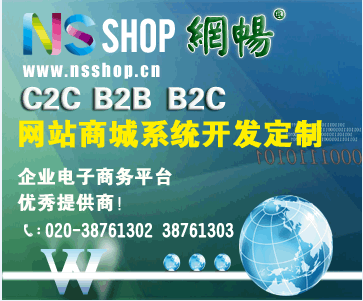 b2b2c系统开源